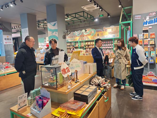 我校工美教师团队与横店影视城进行文创产品设计合作洽谈
