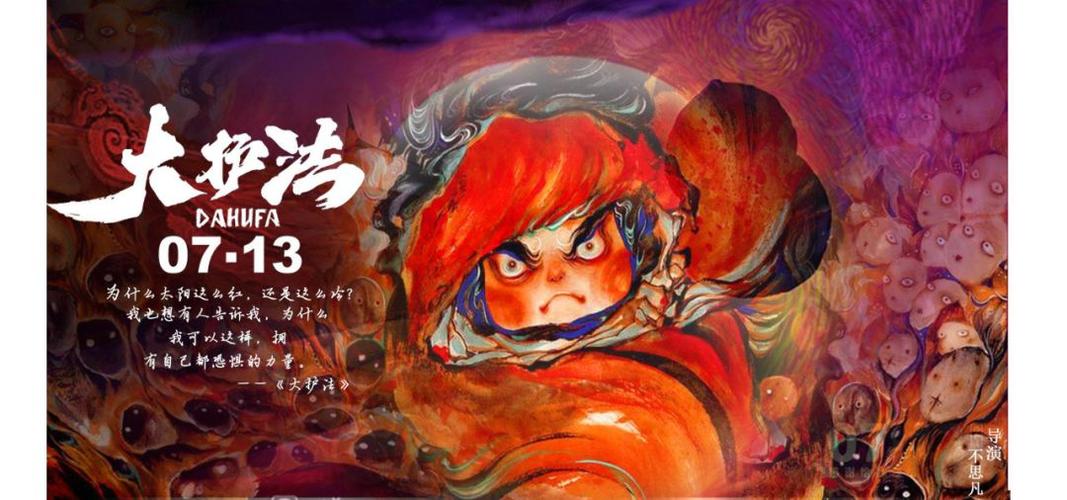 《大家&middot;影像》大学生网络影视鉴赏评论节目《脱影而出ii》之五:中国