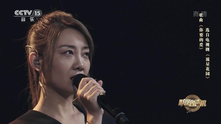 《影视留声机》 20210513_cctv节目官网-cctv-15_央视网(cctv.com)