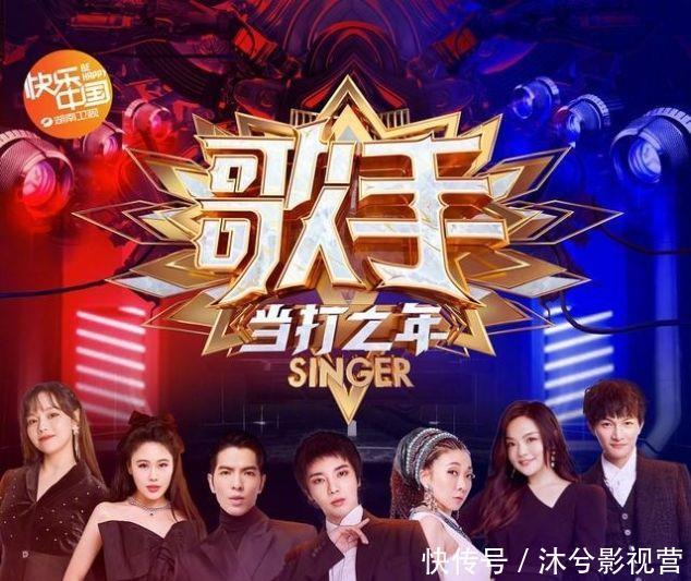 《歌手》第四期歌单公布,国民神曲再现,华晨宇邀请好友再度同台