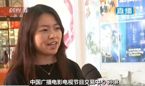 第十五届中国国际影视节目展开幕 中央广播电视总台亮相展示成果