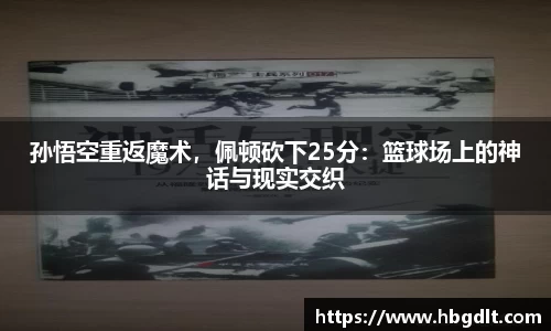 平博pinnacle体育平台